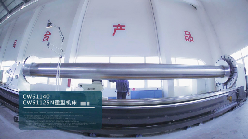 江蘇南極機(jī)械有限責(zé)任公司