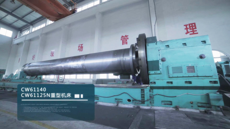 江蘇南極機(jī)械有限責(zé)任公司