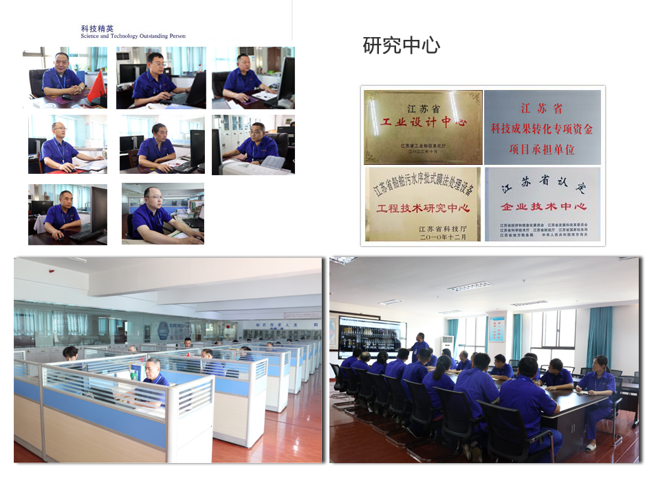 江蘇南極機械有限責任公司 江蘇南極機械有限責任公司
